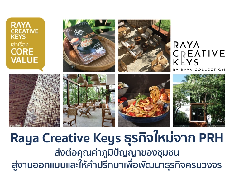 Raya Creative Keys