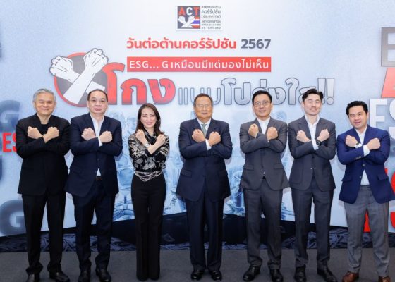 ดีไซน์ที่ยังไม่ได้ตั้งชื่อ-1