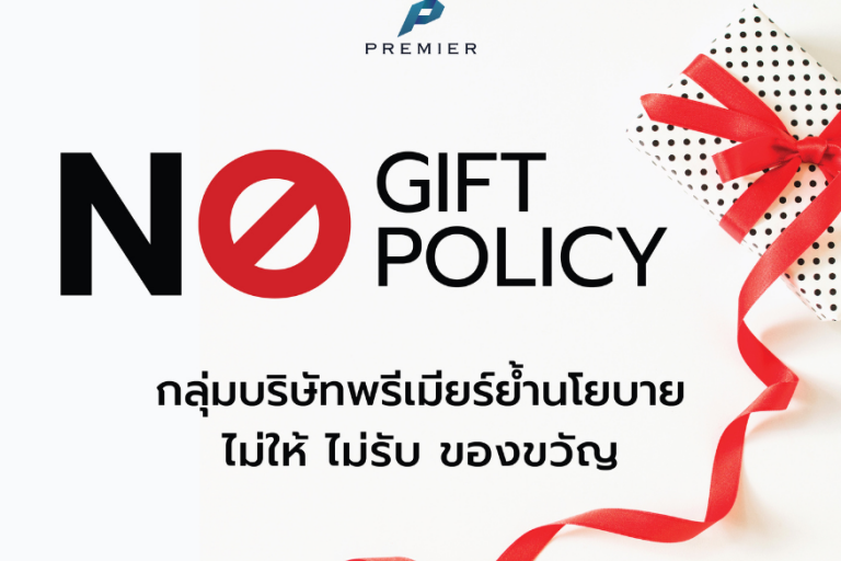 ดีไซน์ที่ยังไม่ได้ตั้งชื่อ-2