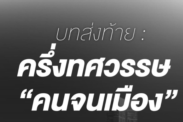 ดีไซน์ที่ยังไม่ได้ตั้งชื่อ-21