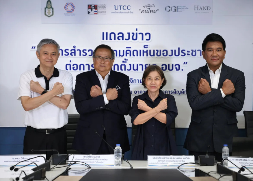 ดีไซน์ที่ยังไม่ได้ตั้งชื่อ-4