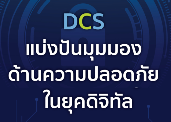 ดีไซน์ที่ยังไม่ได้ตั้งชื่อ-6-1