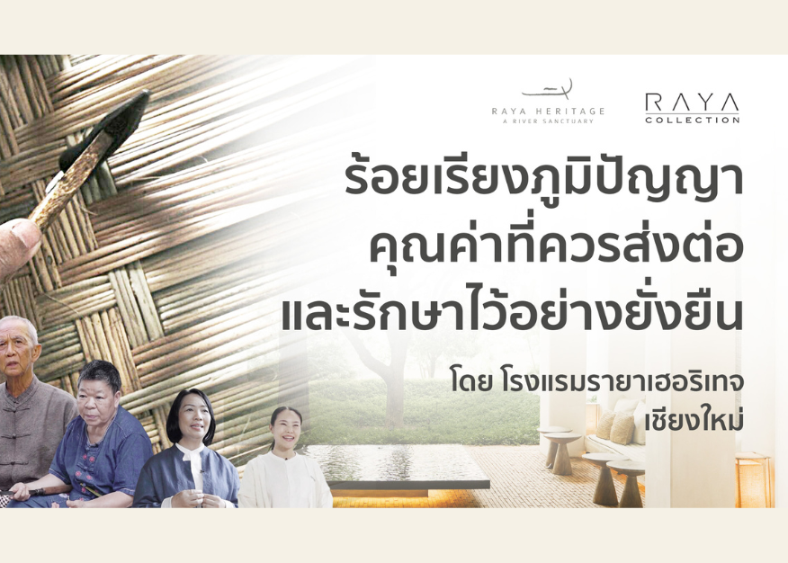 cover-news-20-01-2025-4