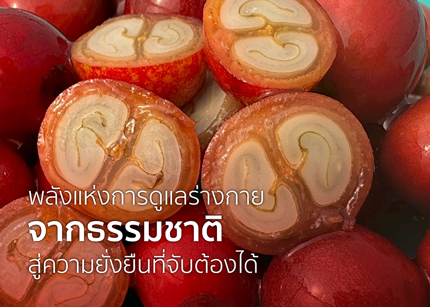 mivana coffee cherry content ใน website Facebook