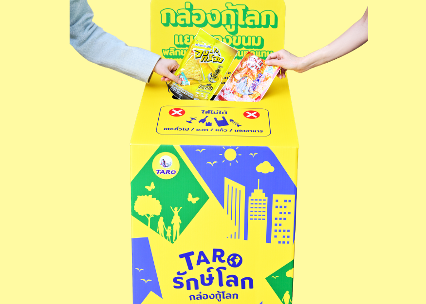 หน้าปก + 1